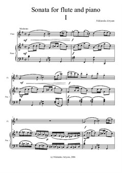 Соната для флейты и фортепиано (1 часть)
